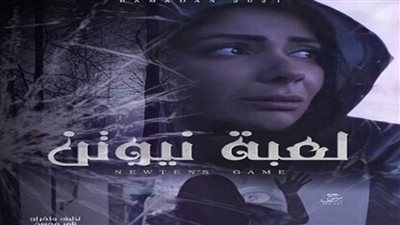 بالفيديو | البرومو التشويقي لـ 