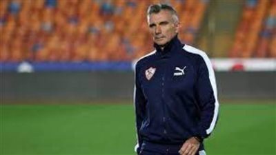 كارتيرون يُعلن تشكيل الزمالك لمواجهة تونجيث السنغالي