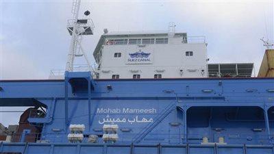 قناة السويس تحتفل باستلام الكراكة مهاب مميش الاكبر بالشرق الاوسط