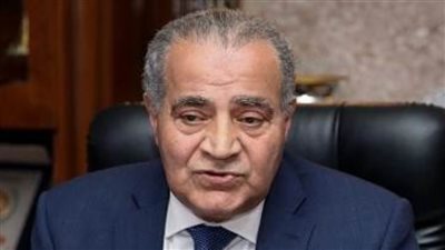 وزير التموين : الاحتياطي الاستراتيجي آمن ويكفي لـ6 أشهر 