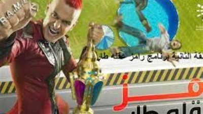 حمو بيكا ولورديانا ضحايا 