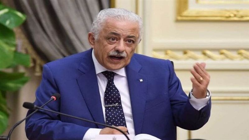 الشورى