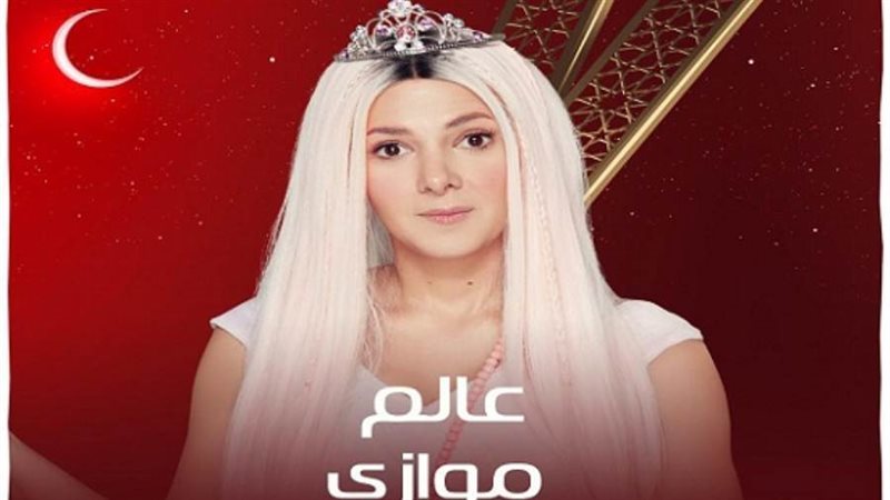 الشورى