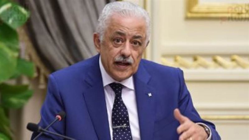 الشورى