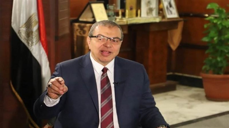 الشورى