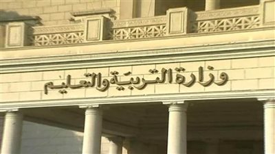 التعليم تحدد موعد نهاية العام الدراسي لصفوف النقل (تفاصيل)