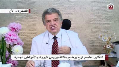 استشاري جلدية يكشف تأثيرات سلبية جديدة لـ