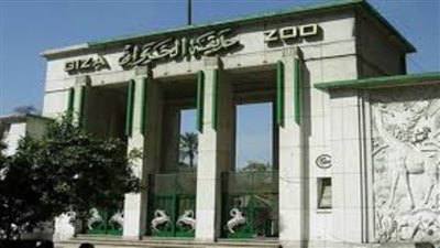رجائي يٌعلن غلق حديقة الحيوان في شم النسيم (فيديو)
