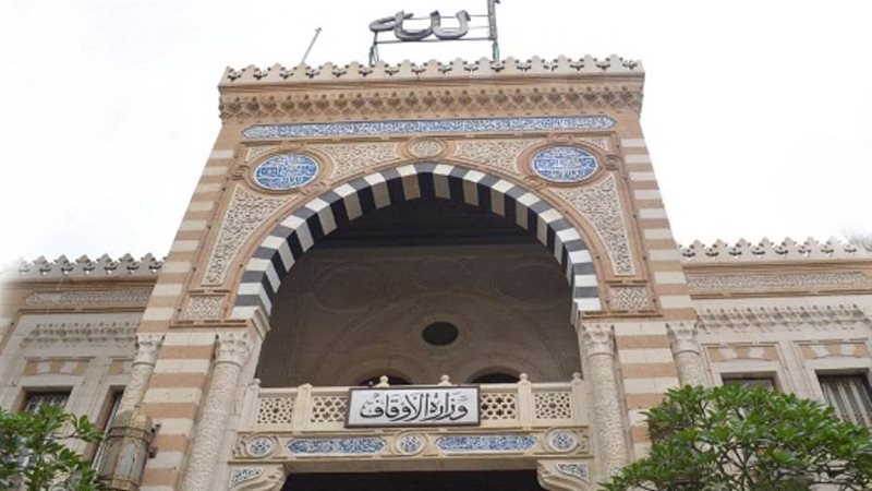 الشورى