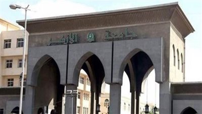 جامعة الأزهر تعلن موعد امتحانات نهاية العام
