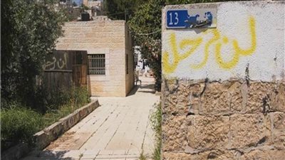 مجلس التعاون الخليجي يدين إخلاء إسرائيل حي الشيخ جراح بالقدس الشرقية 