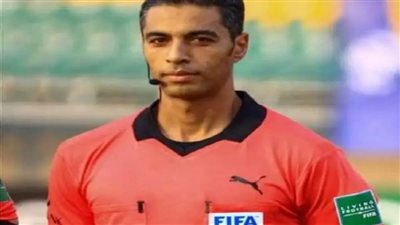 رسميًا.. أمين عمر حكما للقاء القمة بين الأهلي والزمالك