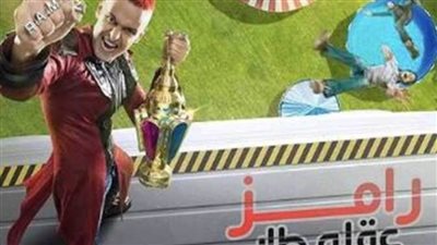 كواليس وأسرار جديدة يكشفها رامز جلال عن برنامج 