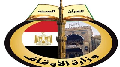 الأوقاف تحدد موضوع خطبة الجمعة المقبلة