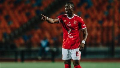 رسميًا.. أليو ديانج أفضل لاعب في ذهاب ربع نهائي دوري أبطال إفريقيا