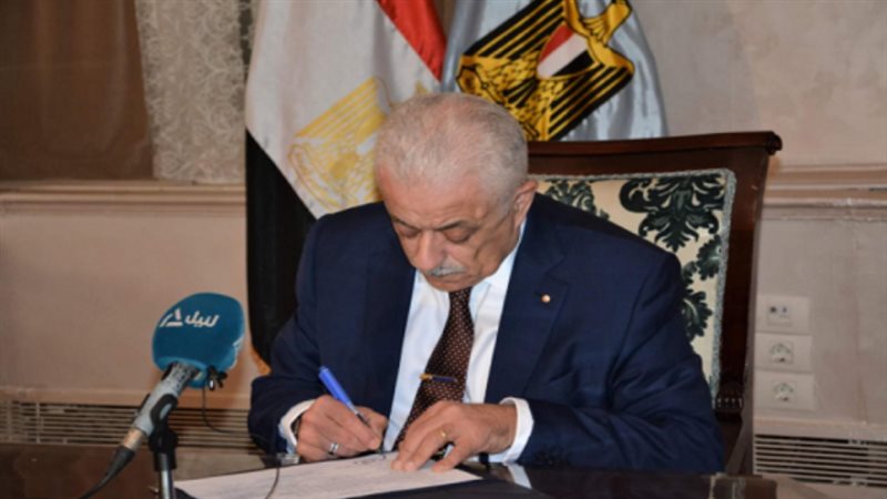 الشورى