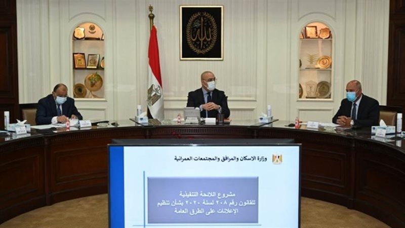 الشورى