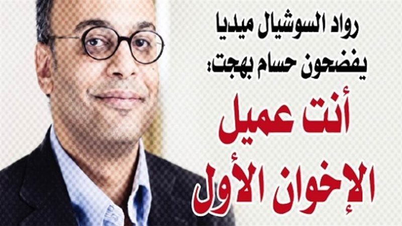 الشورى