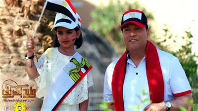 بالفيديو | وليد الشريف يطلق أغنيته الوطنية 