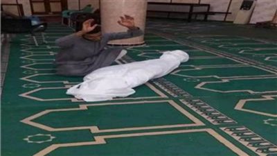 الأمن يكشف لغز صورة لشاب يضع صديفه في كفن بمسجد بالمنيا