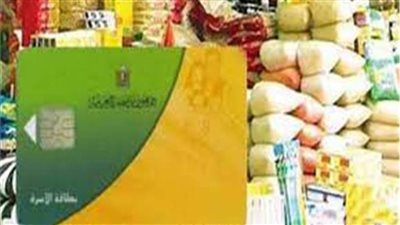  غدا ..وزير التموين يفتتح أول مجمع خدمات متكاملة نموذجي لتقديم جميع خدمات الوزارة ببورسعيد 