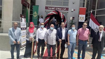 افتتاح فرع بنك مصر  بسوهاج الجديدة لتوفير الخدمات لسكان المدينة 