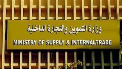 بعد ارتفاعه بنسبة 44% عالميًا.. «التموين» تدرس البدائل لمواجهة «جنون الزيت» 