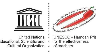 التعليم العالي: فتح باب الترشح لجائزة الملك حمدان بن راشد آل مكتوم لتنمية قدرات المعلمين 