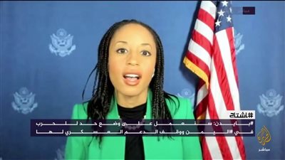 الولايات المتحدة تثمن دور مصر في وقف إطلاق النار بـ«غزة» (فيديو)                    