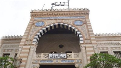 عاجل | غياب الرقابة على أموال الأوقاف بموجب قانون 