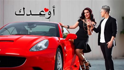 عمر كمال يطرح مهرجان 