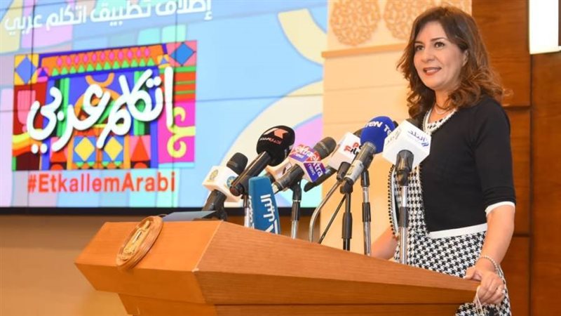 نبيلة مكرم