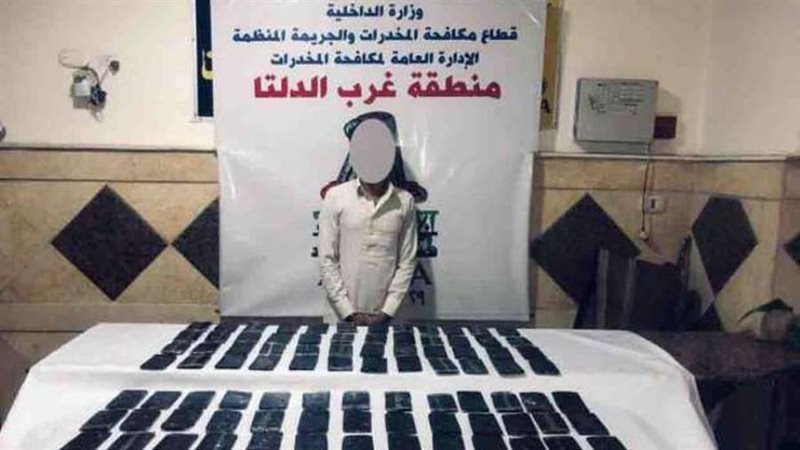 الشورى