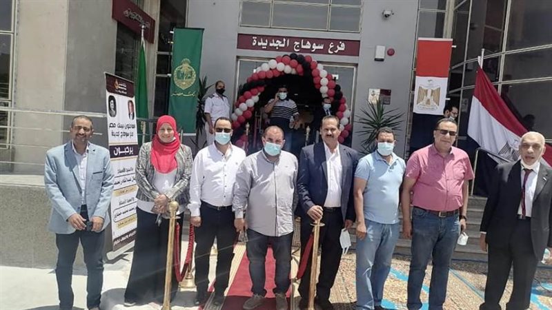 الشورى