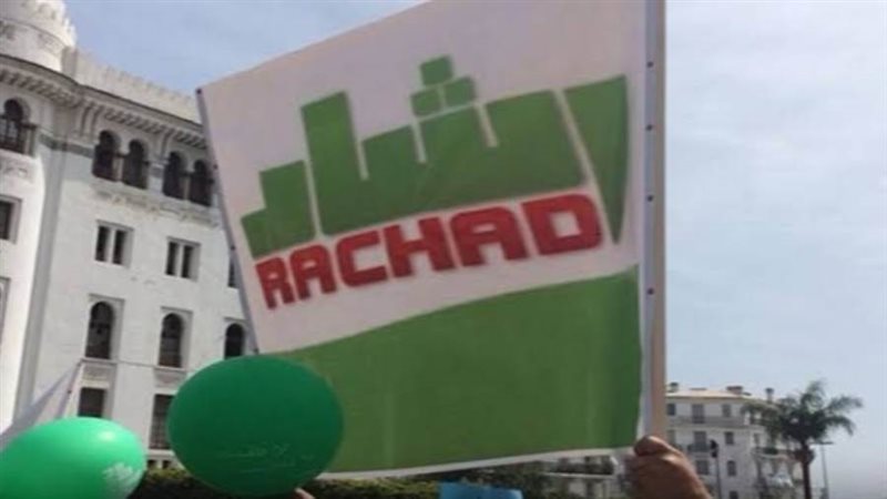 الشورى