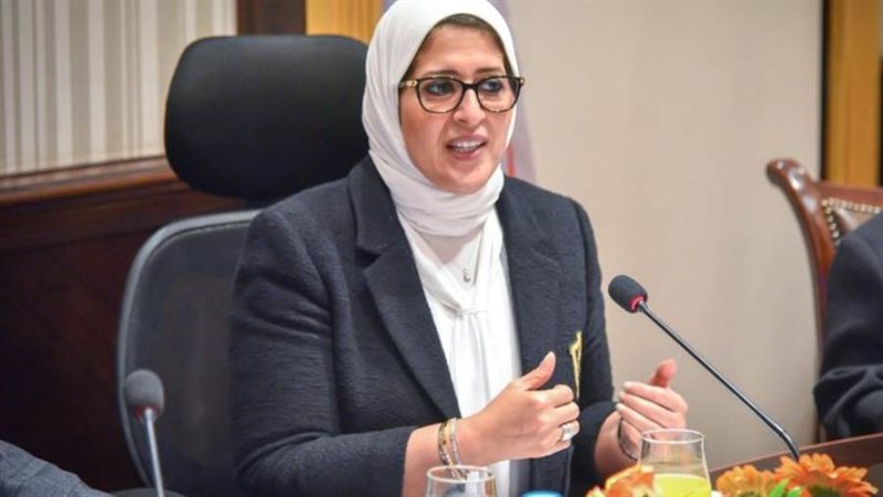وزيرة الصحة