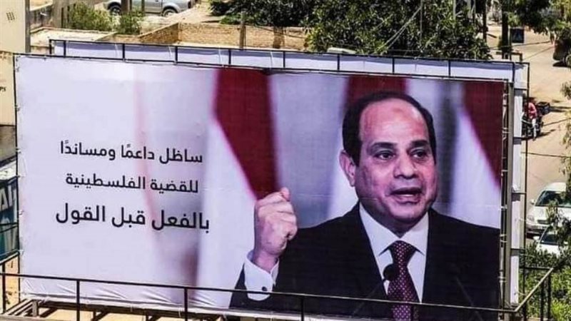 صور الرئيس فى ميادين