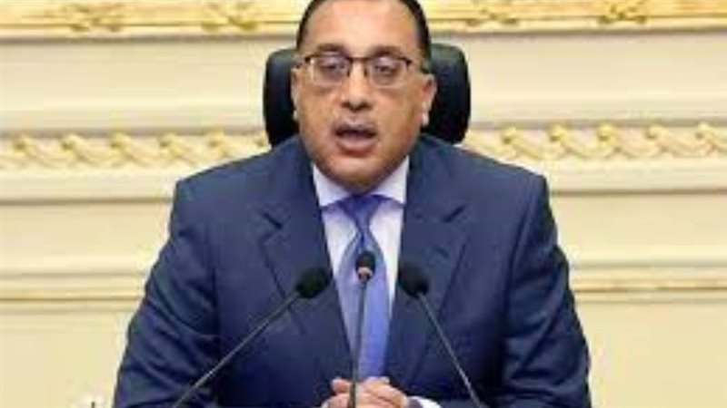 رئيس الوزراء