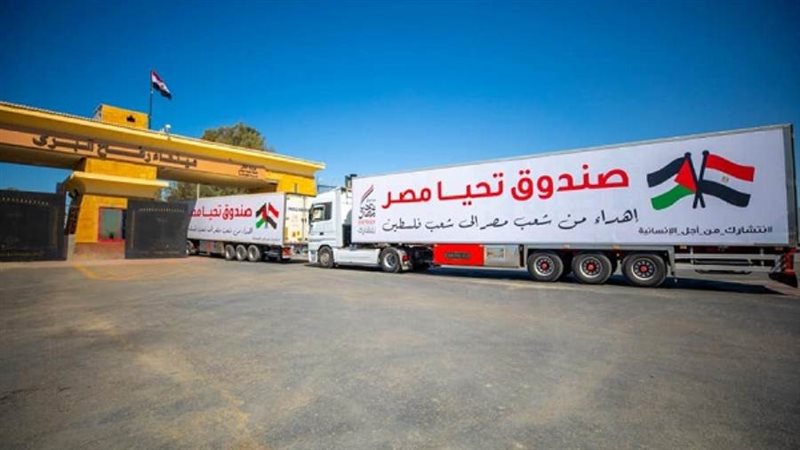 الشورى