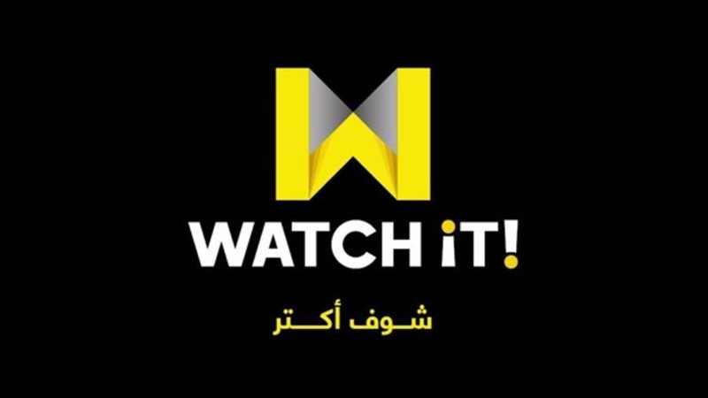 واتش ات