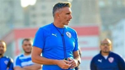 كارتيرون: مصير فرجاني ساسي مع الزمالك معقد للغاية 