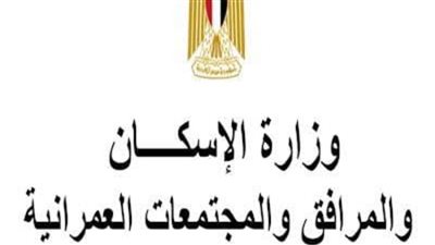 اليوم.. قطع المياه لمدة 12 ساعة عن بعض مناطق الجيزة نظرا لبعض الأعمال