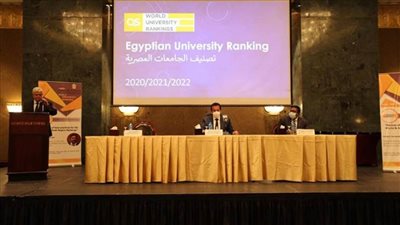 بالصور | د. خالد عبد الغفار يشهد احتفالية تكريم الجامعات المدرجة بتصنيف QS لعام 2022
