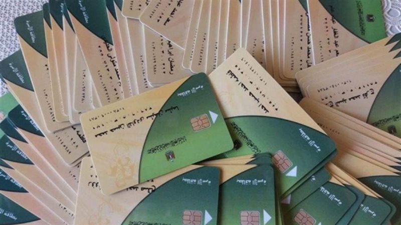 الشورى