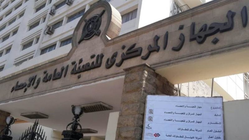 أرشيفية