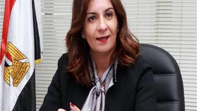 السفيرة نبيلة مكرم