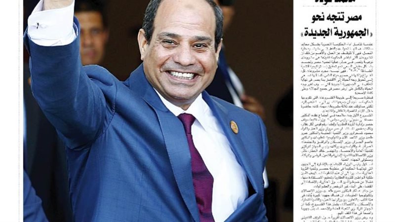 العدد الجديد من جريدة