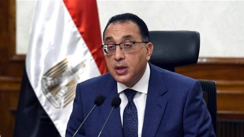 رئيس الوزراء