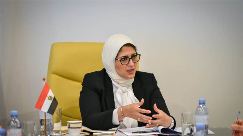 وزيرة الصحة