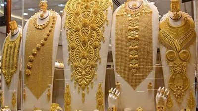 أسعار الذهب في مصر اليوم